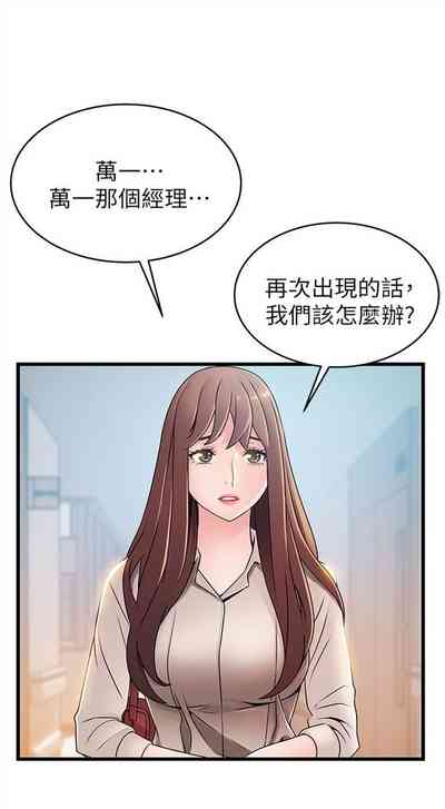 第306页图
