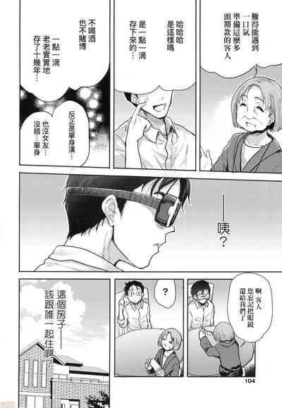 第106頁圖