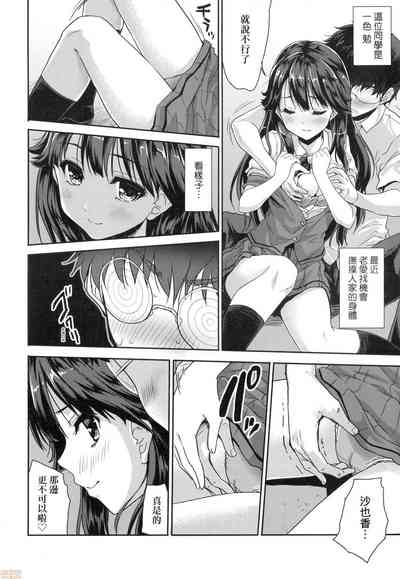 第110頁圖