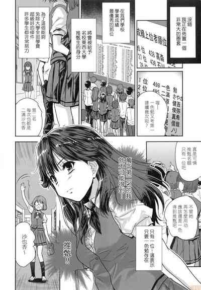 第114頁圖