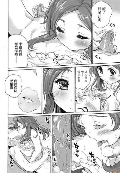 第30頁圖
