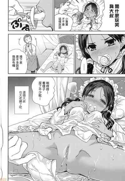 第66頁圖