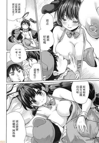 第74頁圖