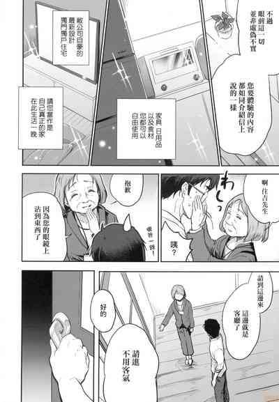 第82頁圖