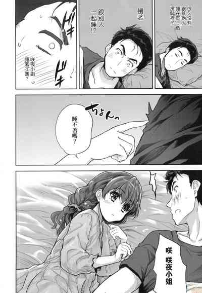 第90頁圖