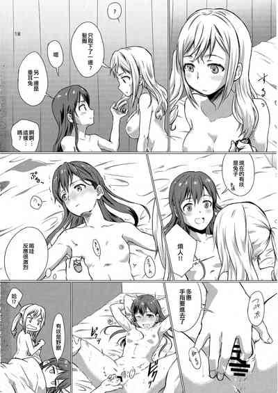 第18頁圖