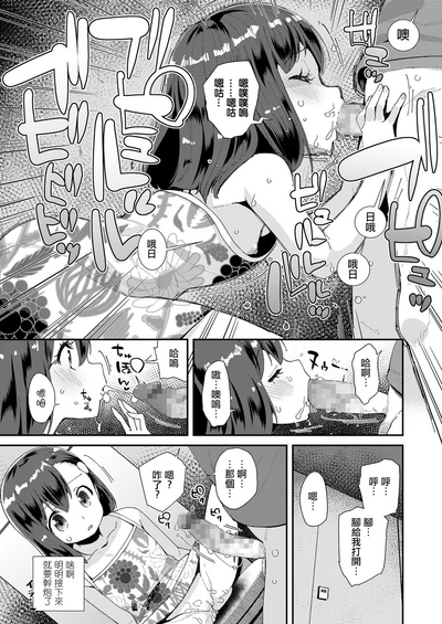 第10頁圖