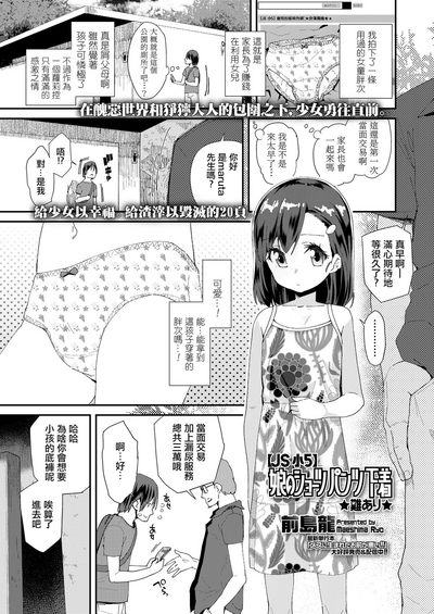 第2頁圖