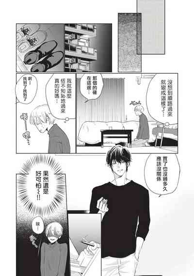 第18頁圖