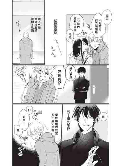 第38頁圖