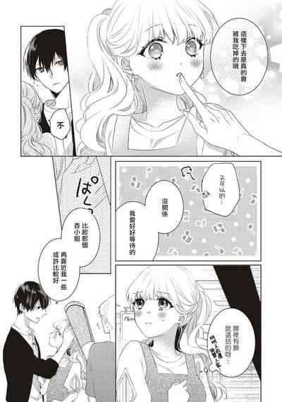 第34頁圖