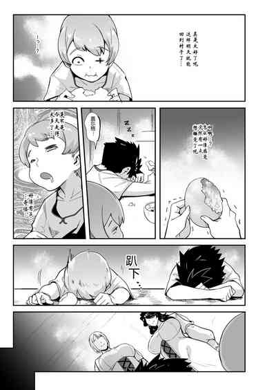 第10頁圖