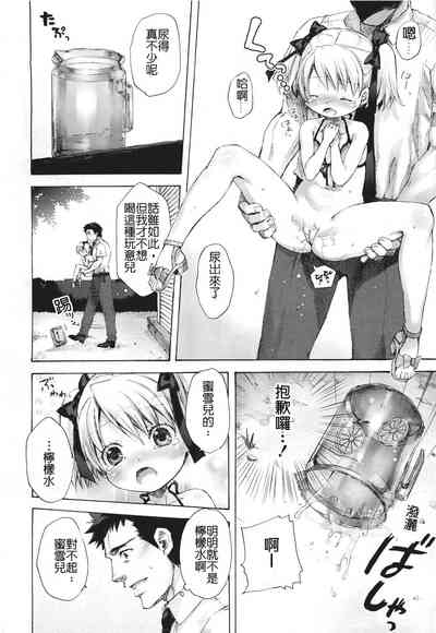 第10頁圖