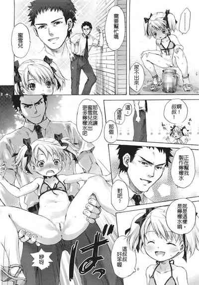 第6頁圖