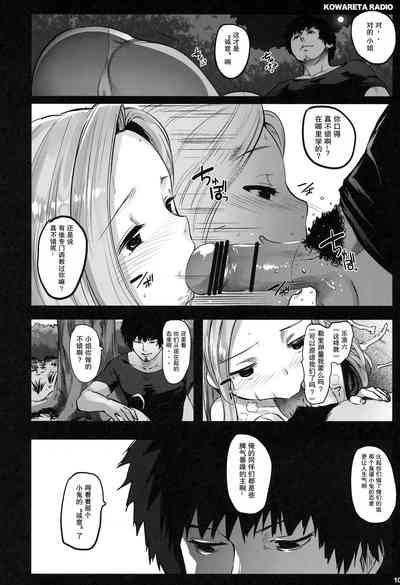 第10页图