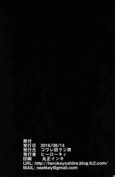 第26页图