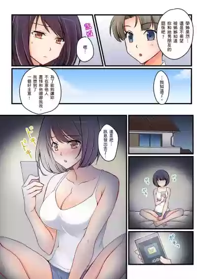 第202頁圖