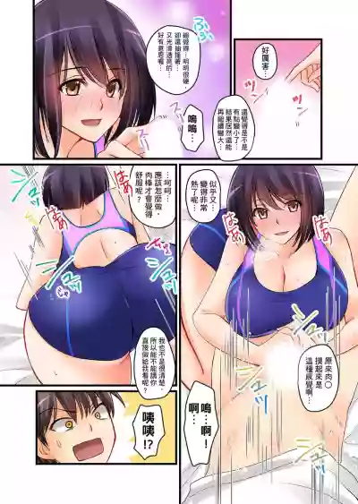 第54頁圖