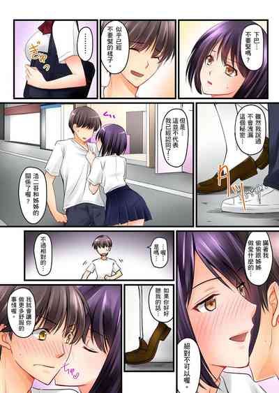 第74頁圖