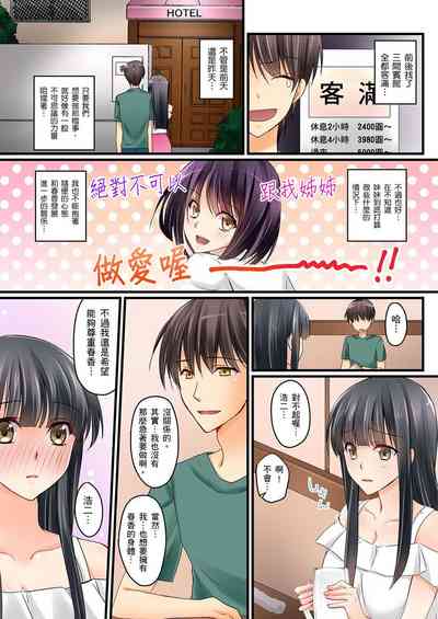 第86頁圖