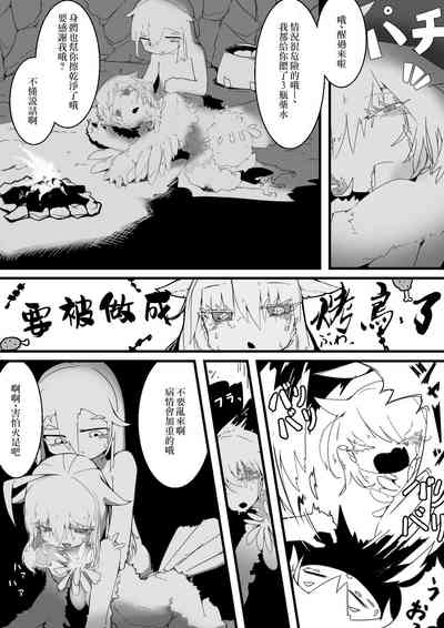 第6頁圖
