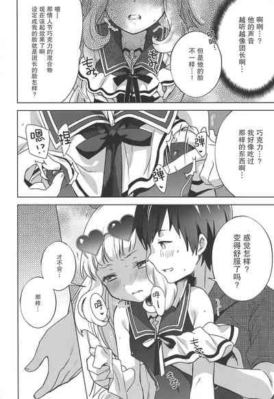 第10页图