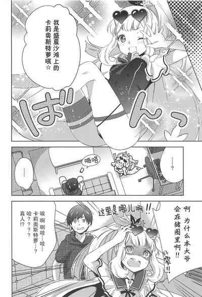 第6页图