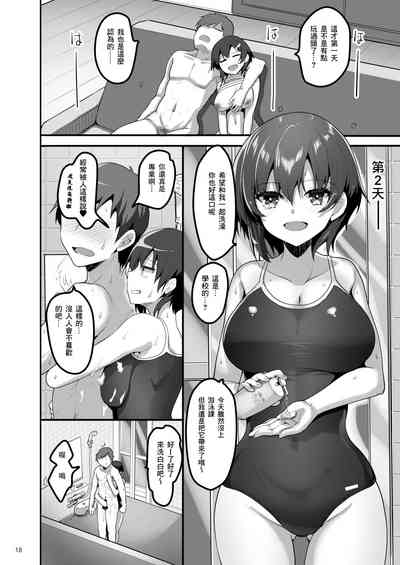 第18頁圖