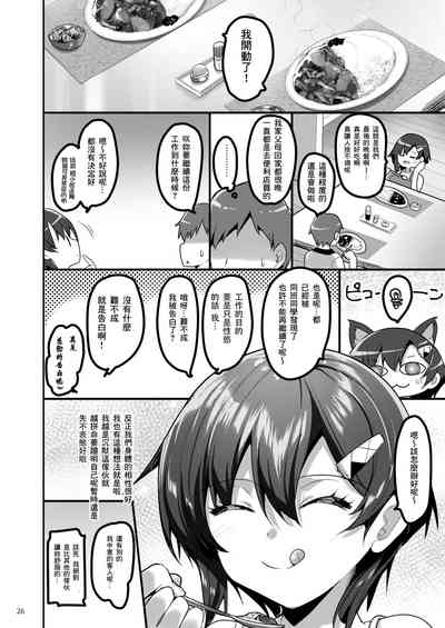 第26頁圖