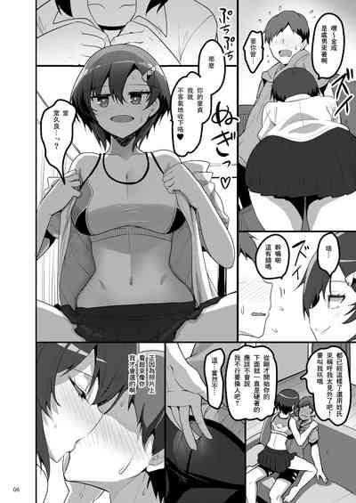 第6頁圖