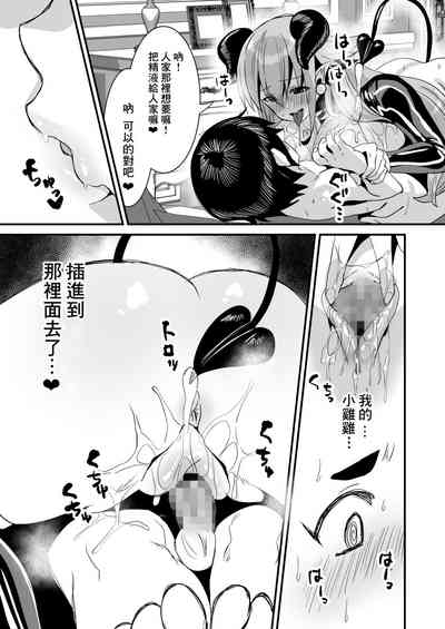 第26页图