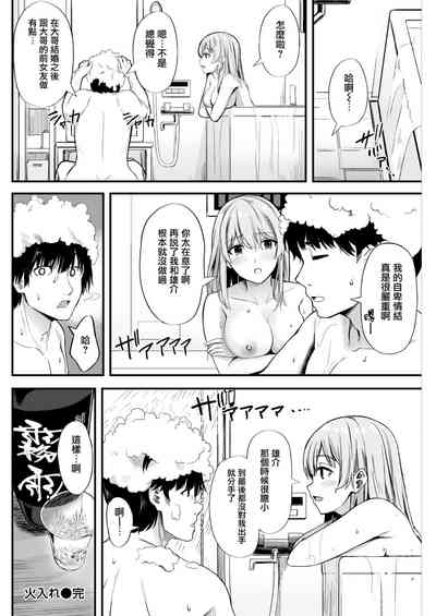 第18頁圖