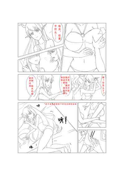 第10頁圖
