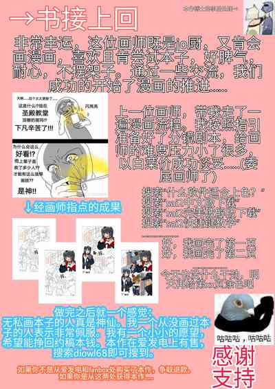 第30頁圖