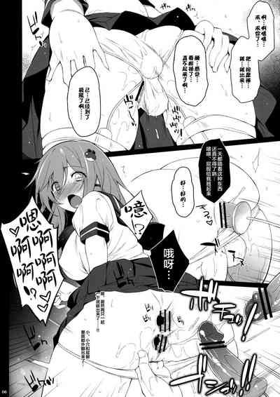 第6页图