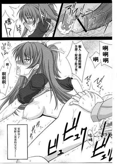 第14页图