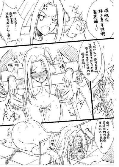 第30页图