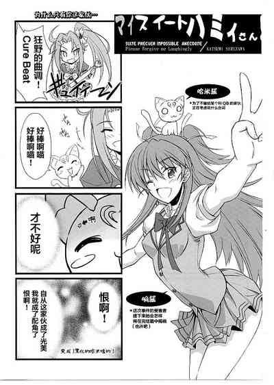 第38页图