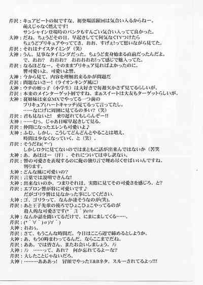 第50页图