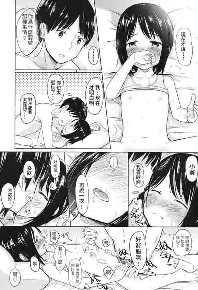 第14頁圖