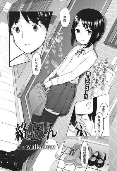 第2頁圖