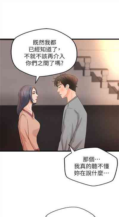第142頁圖