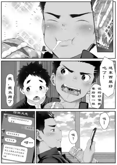 第6頁圖
