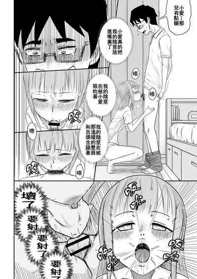 第10页 封面 - HaSM.cc