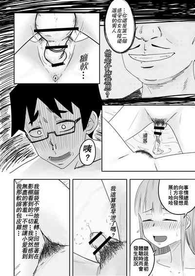 第14页 封面 - HaSM.cc