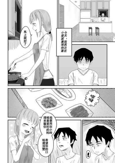 第18页 封面 - HaSM.cc