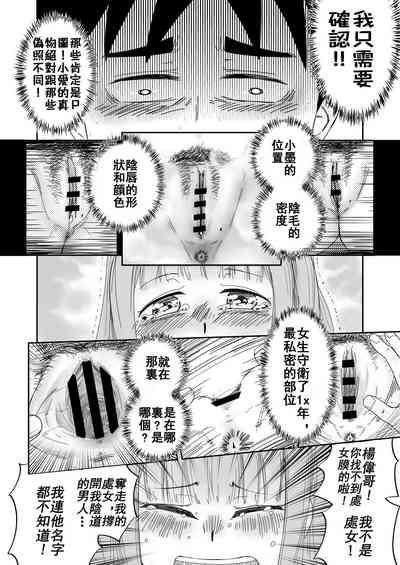 第22页 封面 - HaSM.cc