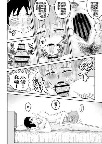 第26页 封面 - HaSM.cc