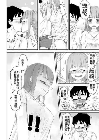 第6页 封面 - HaSM.cc