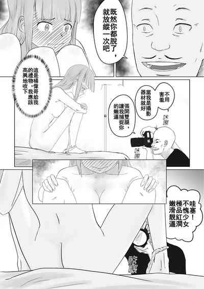 第14页 封面 - HaSM.cc